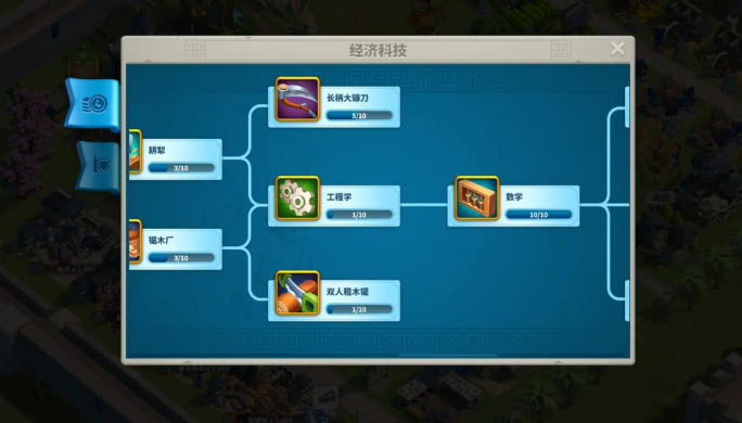 万国觉醒联盟怎么合并