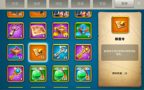 万国觉醒联盟怎么合并 万国觉醒联盟怎么合并