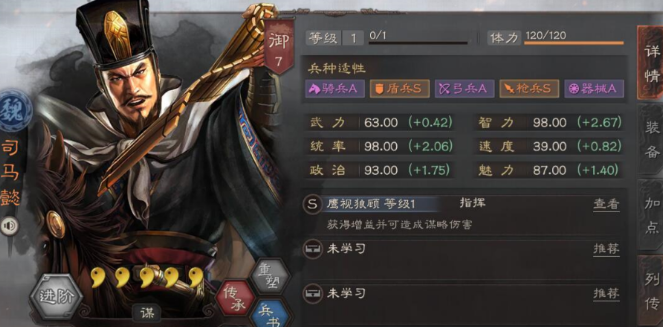 三国志战略版哪个赛季武将多 三国志战略版哪个赛季武将多