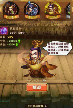 少年三国志军器怎么培养