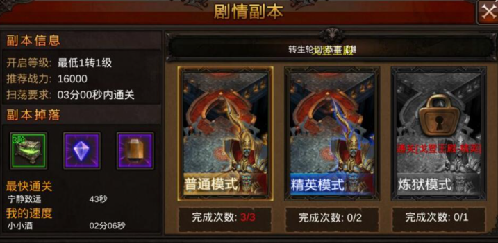 全民奇迹里的精灵怎么升级快 全民奇迹里的精灵怎么升级快