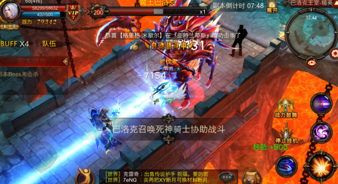 全民奇迹怎么刷出坐骑