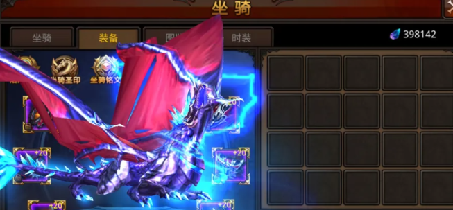 全民奇迹怎么刷出坐骑
