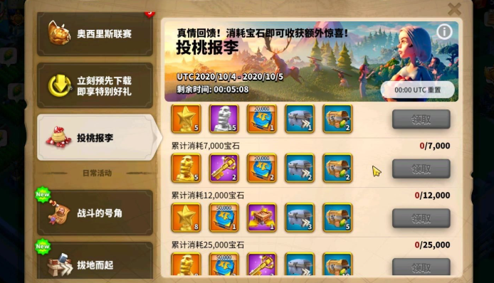 万国觉醒执政官怎么获得