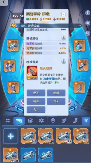 口袋奇兵80级以后怎么发展 口袋奇兵80级以后怎么发展