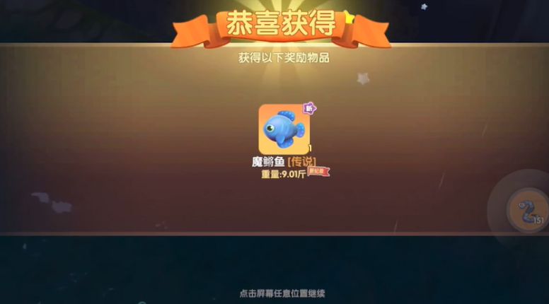 摩尔庄园四大神兽怎么抓 摩尔庄园四大神兽怎么抓