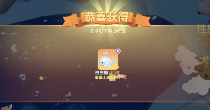 摩尔庄园四大神兽怎么抓 摩尔庄园四大神兽怎么抓