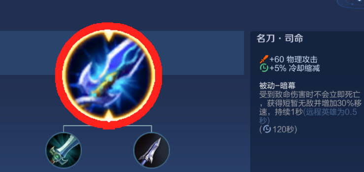 王者荣耀吕布出装怎么出 王者荣耀吕布出装怎么出