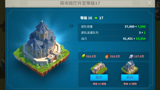 万国觉醒怎么让队伍自动攻击 万国觉醒怎么让队伍自动攻击