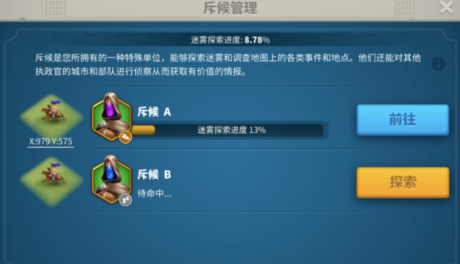 万国觉醒怎么让队伍自动攻击 万国觉醒怎么让队伍自动攻击