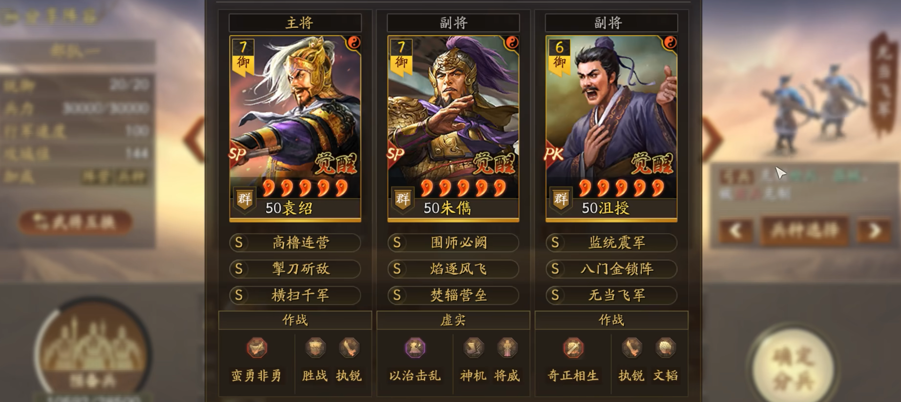 三国志战略版土匪怎么获取铜币