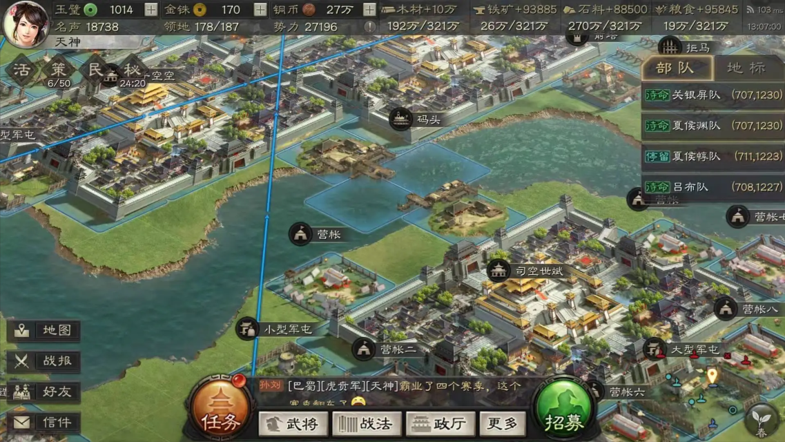 三国志战略版如何判断敌方兵种