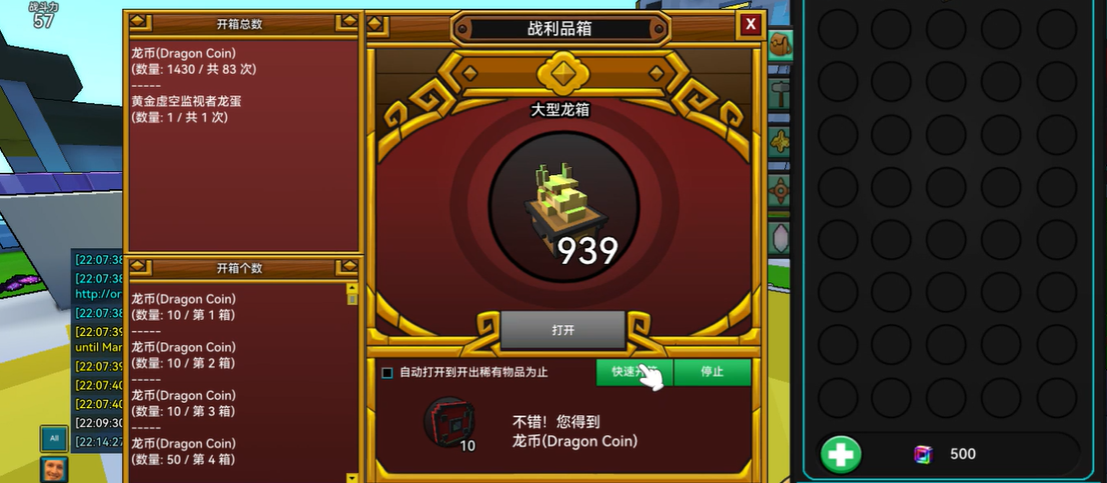 宝藏世界龙蛋怎么孵化