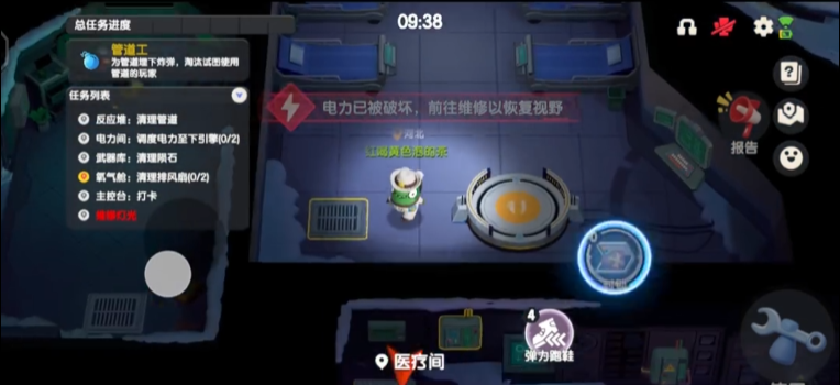 太空行动诱饵怎么排查管道