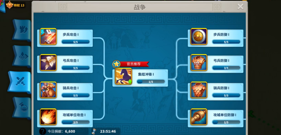 万国觉醒如何提高金箱子开箱