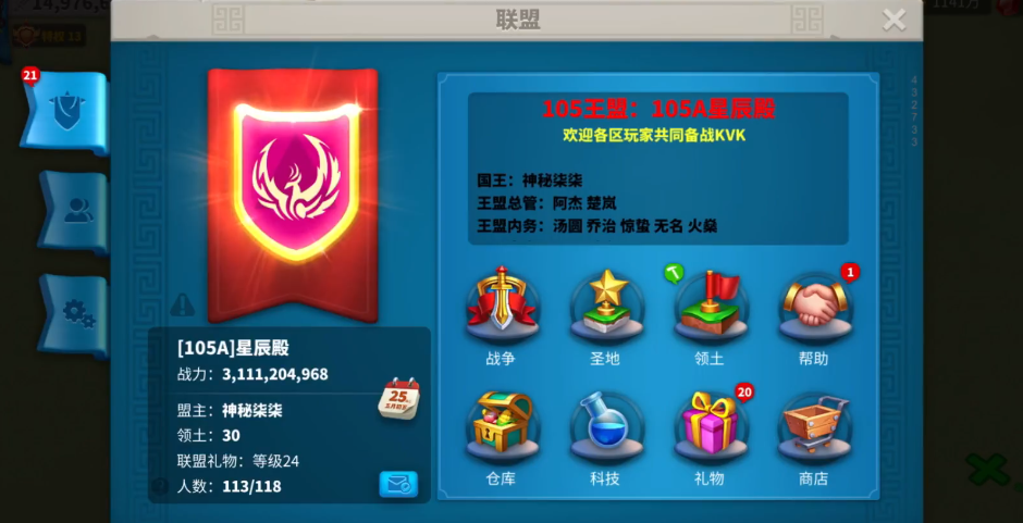 万国觉醒如何提高金箱子开箱