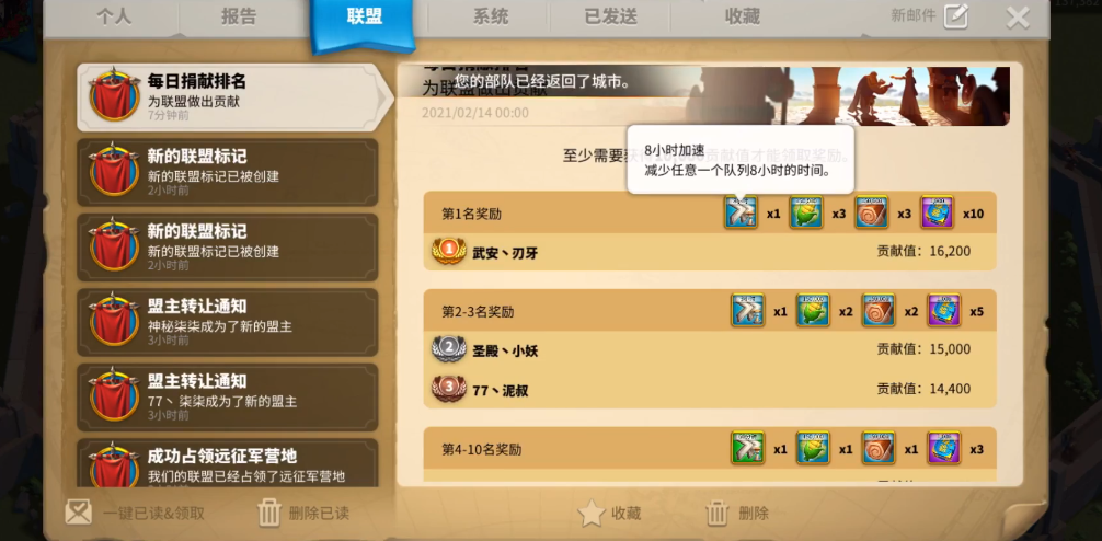 万国觉醒如何提高金箱子开箱