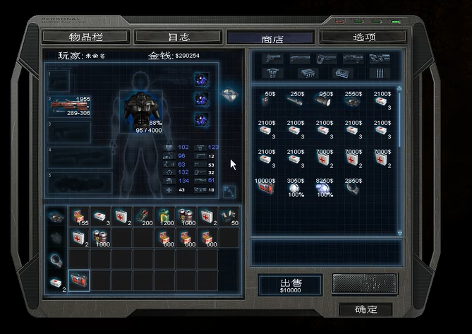 孤胆枪手哪个技能好用一点