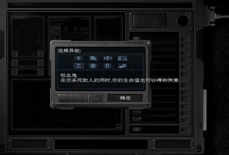 孤胆枪手哪个技能好用一点 孤胆枪手哪个技能好用一点