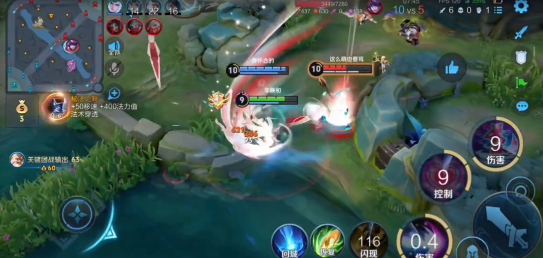 王者荣耀妲己出什么装