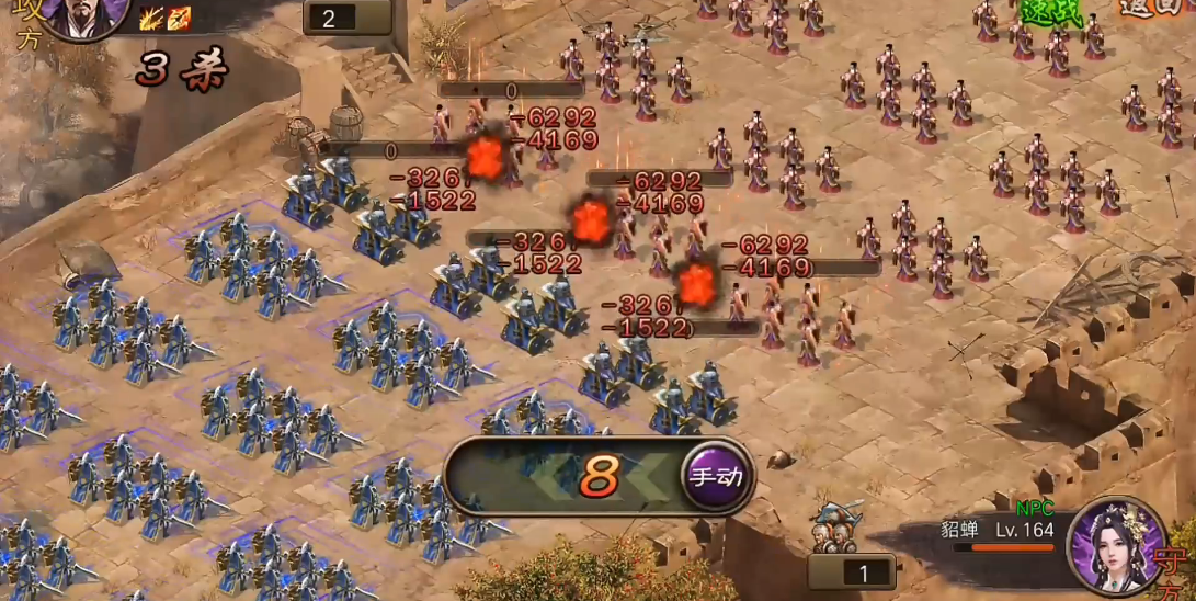 攻城掠地164怎么过