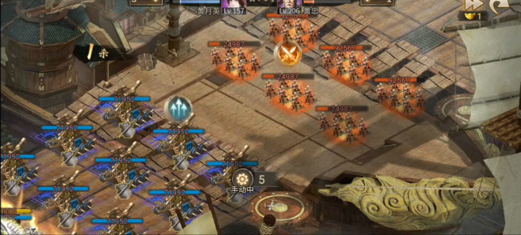 攻城掠地打黄忠怎么过