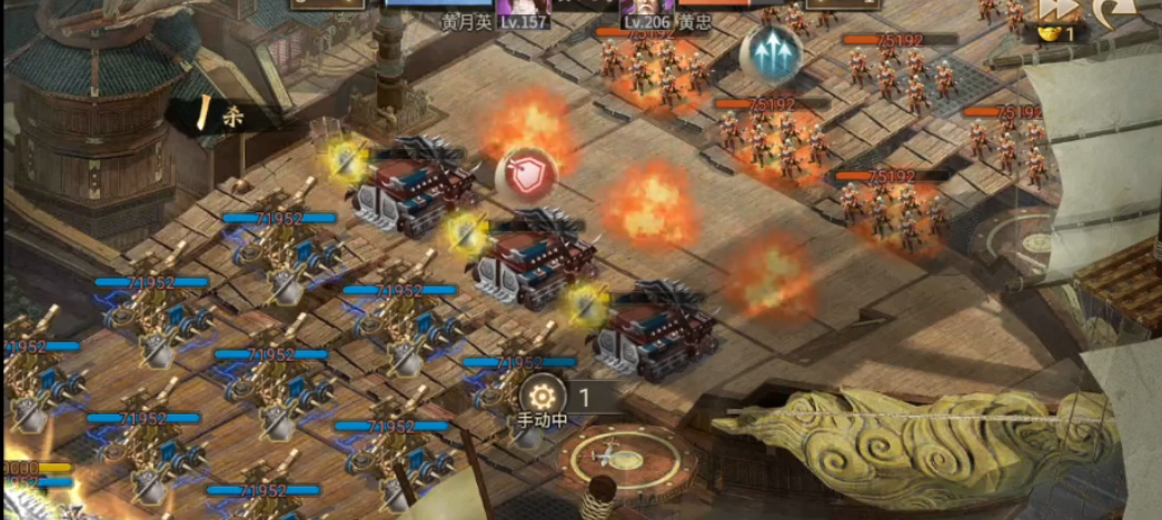 攻城掠地打黄忠怎么过