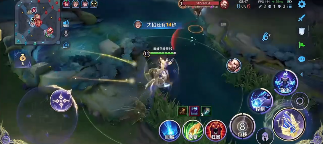 王者荣耀司空震的出装铭文怎么搭配