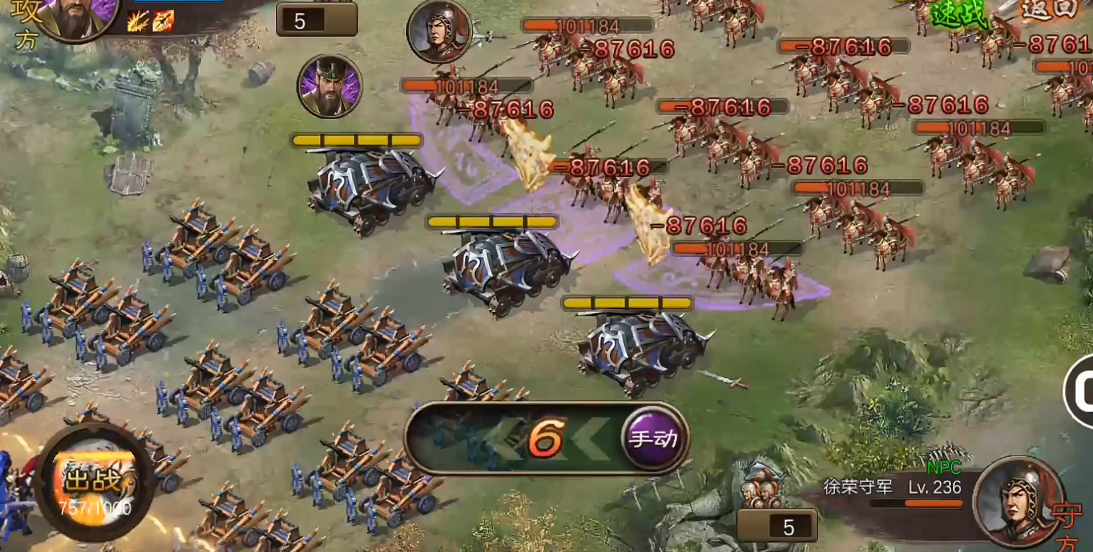 攻城掠地236徐荣副本怎么过