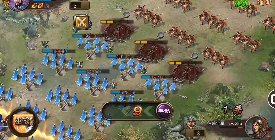 攻城掠地236徐荣副本怎么过