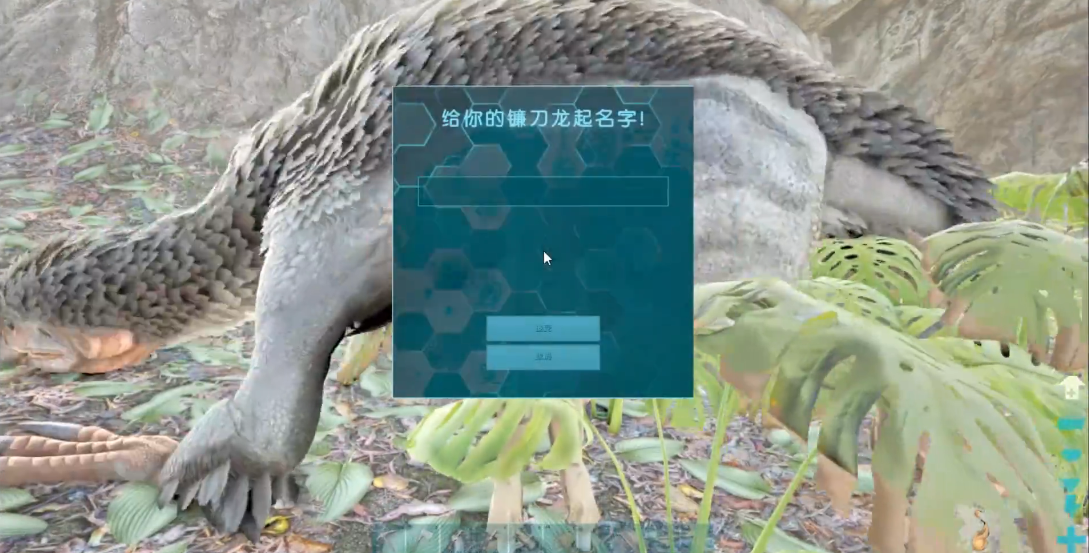 方舟生存进化怎么捉镰刀龙