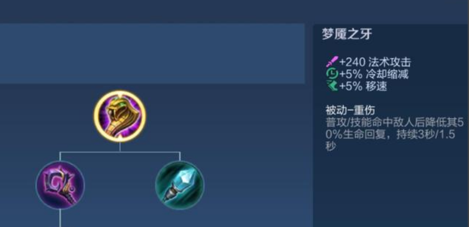 王者荣耀大乔最强出装是什么 王者荣耀大乔最强出装是什么