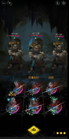 地下城堡3流沙地洞怎么打 地下城堡3流沙地洞怎么打