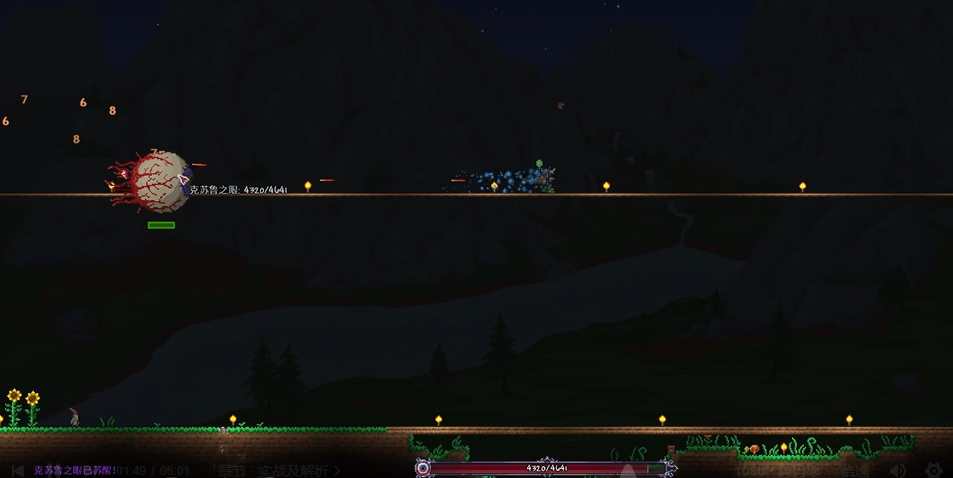 泰拉瑞亚新三王后射手装备怎么选