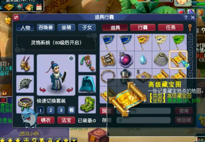 梦幻西游每个图分别出什么兽决 梦幻西游每个图分别出什么兽决