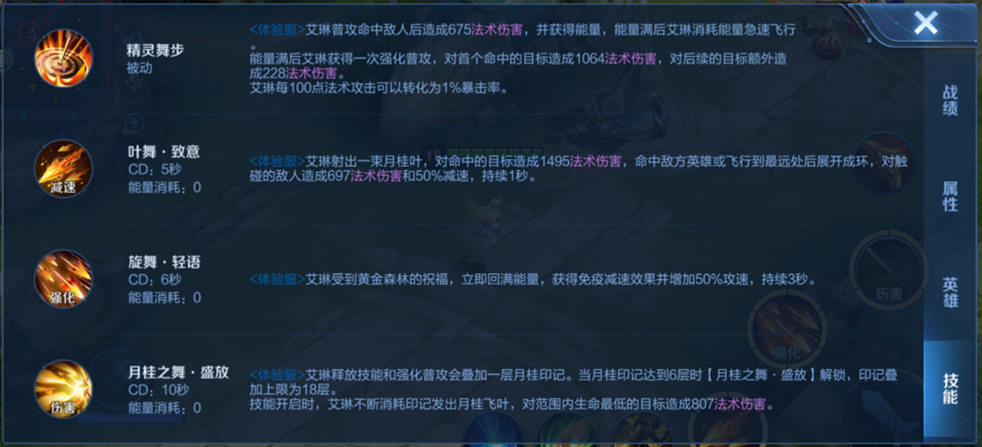 王者荣耀救命鲁班出装顺序是什么