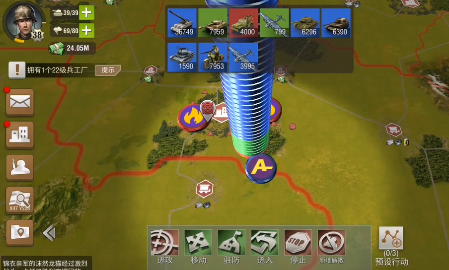 二战风云怎么建纯防守乌龟城 二战风云怎么建纯防守乌龟城