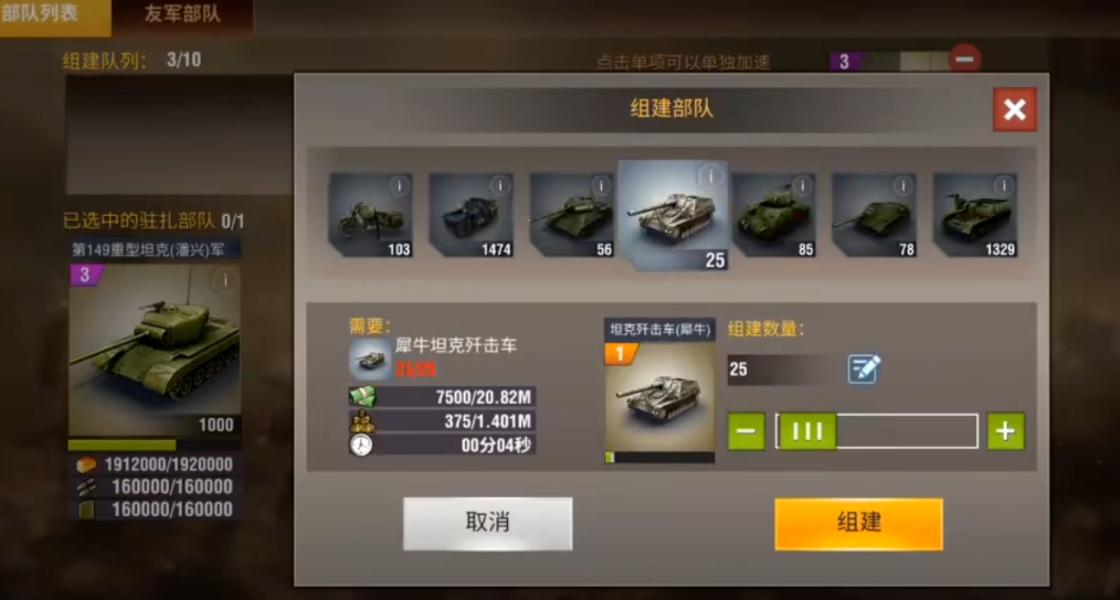 二战风云怎么建纯防守乌龟城