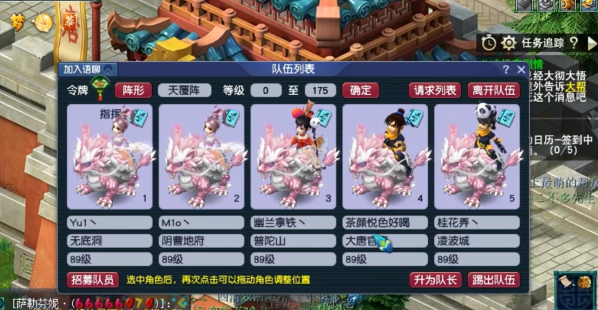 梦幻西游五敏有什么用