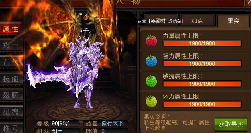 全民奇迹在哪可以找baby2