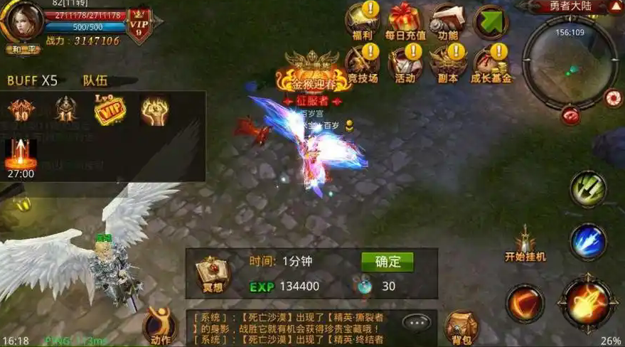 全民奇迹在哪可以找baby2