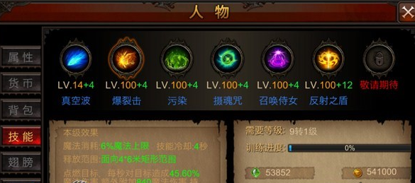 全民奇迹在哪可以找baby2