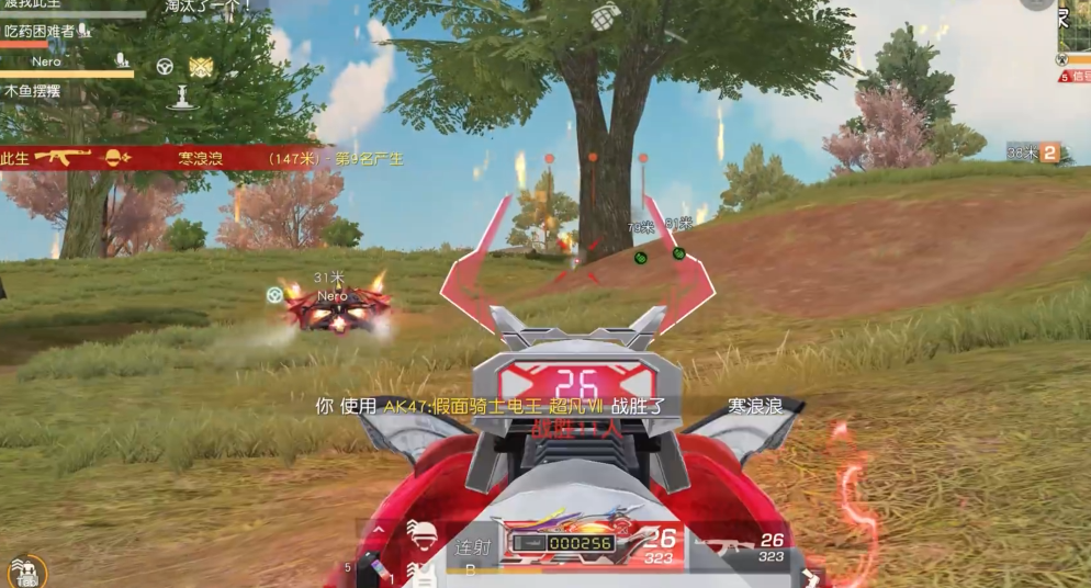 荒野行动什么枪能打穿三级甲 荒野行动什么枪能打穿三级甲