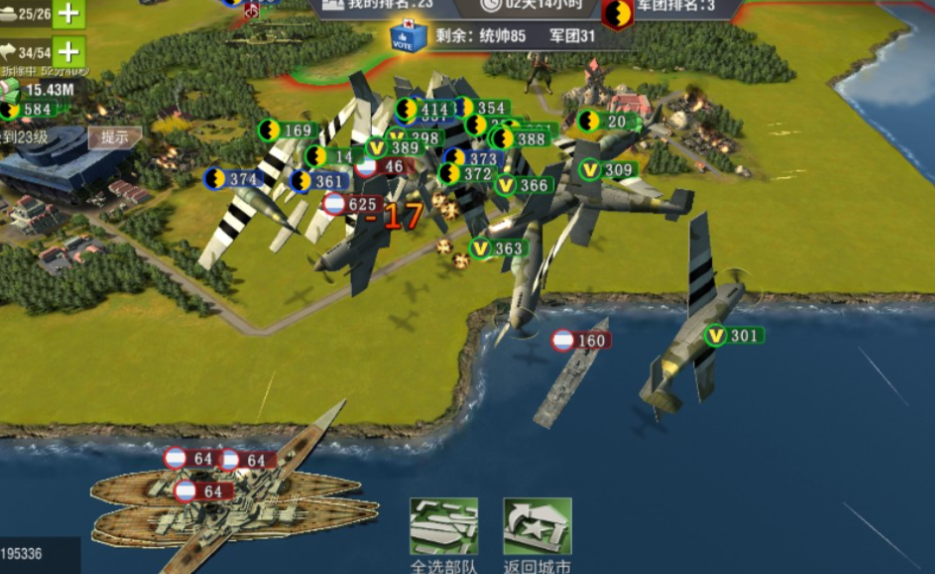 二战风云2什么飞机上航母