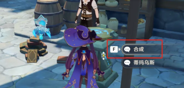 原神中凛风奔狼的裂齿怎么合成