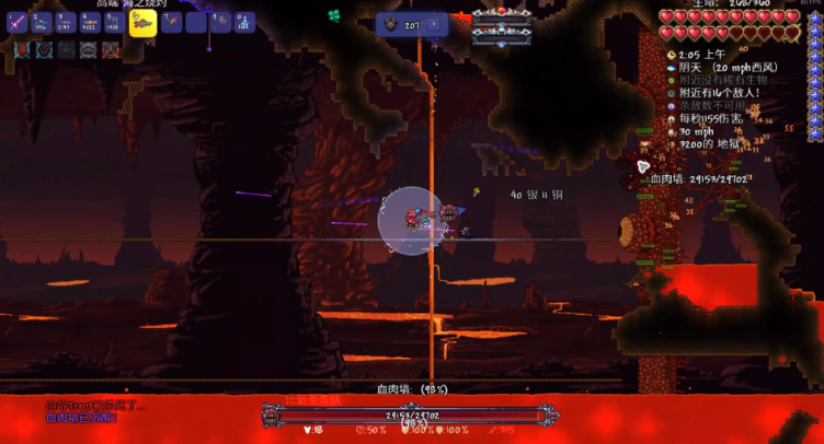 泰拉瑞亚血肉克隆台怎么用