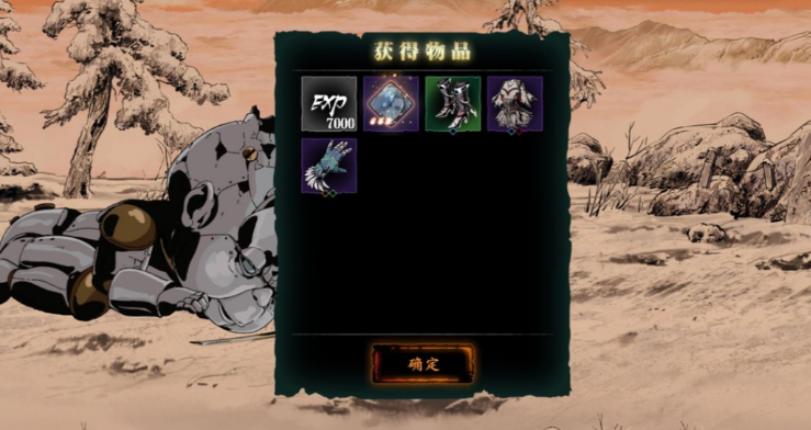 影之刃3工匠的秘诀怎么过关 影之刃3工匠的秘诀怎么过关