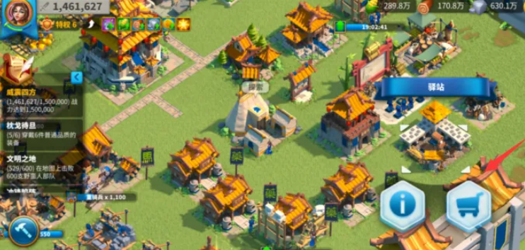 万国觉醒如何建造驿站