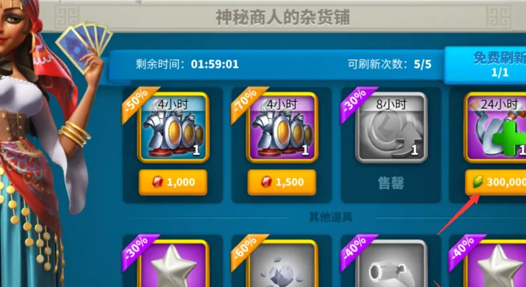 万国觉醒如何建造驿站