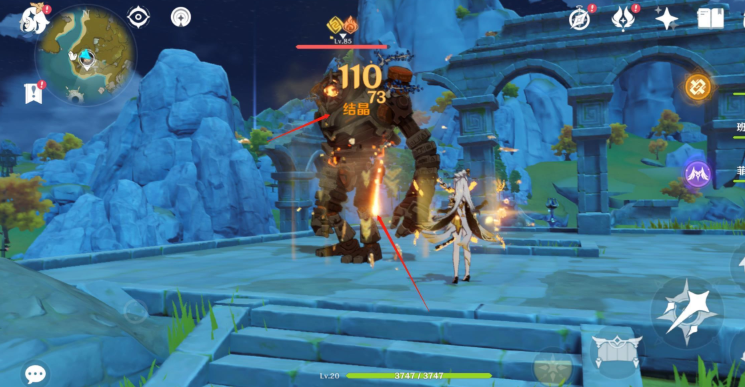 原神岩元素晶片怎么形成